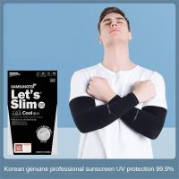 Manga de Seda de Hielo para Hombres en Verano Protección UV para Ciclismo, Pesca, Equipamiento de Deportes y Aire Libre - details 6