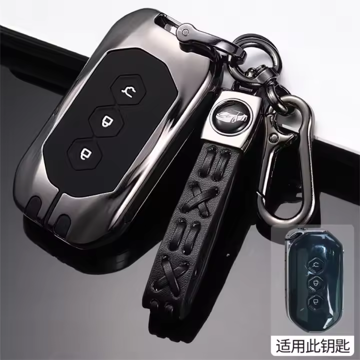 Funda para llave remota de coche, carcasa completa para Wuling Capgemini 2020, protección Interior para llave automática, accesorios de estilo - 1