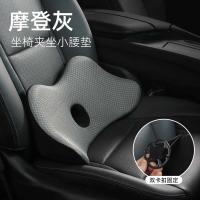 Ortesis viscoelástica para respaldo de coche, asiento, silla, oficina, siesta, almohadilla de masaje negra - details 2