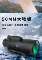 Telescopio de fotografía para teléfono móvil, Monocular gran angular de 50MM, gran aumento, HD, portátil, para exteriores - details 2