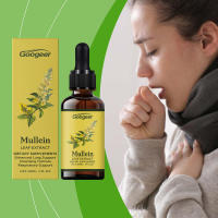 Suplementos dietéticos de gotas limpiadoras de pulmón de hoja de Verbasco para tratamiento corporal - details 1