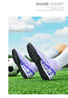 Zapatos de Fútbol de Grama Artificial Estilo Comunal para Hombres y Mujeres - details 22