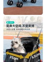 Carrito W02-C para mascotas, carrito ligero y plegable para perros y gatos pequeños - details 6