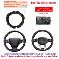 Cuero Artificial tridimensional en relieve para coche, sin anillo interior, cubierta para volante, piezas de automóvil para 14,5-15 pulgadas - details 0