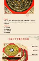 Profesional Feng Shui Hong Kong Tongsheng brújula Panel de cobre puro madera eléctrica avanzada precio bajo - details 2