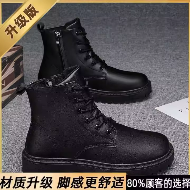 Botas de cuero de cocina para hombre de otoño, zapatos deportivos informales para Chef, a la moda, diseño Martin, negro, impermeables y antideslizantes - 1