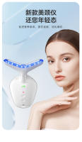 Nuevo Instrumento de Belleza para el Cuello Masaje Multifuncional para Eliminar Líneas del Cuello, Pliegues Nasolabiales, Tratamiento de Luz de Color de Microcorriente - details 5