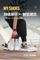 Zapatillas de deporte de ocio versátiles para hombre, zapatos deportivos ligeros y cómodos para caminar, zapatos cómodos y ligeros de alta calidad para caminar - details 1