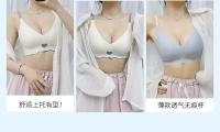 Sutián Invisible sin Costuras para Mujeres Lencería Sexy con Cuello en V Profundo Push Up Bra sin Aros Almohadillas Desmontables para Ropa Interior - details 18