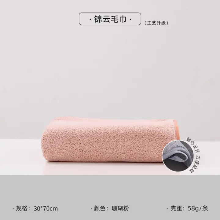 Toalla para el hogar Toalla diaria para el cabello seco, toalla de mano de cocina de limpieza Toalla de lana de coral de microfibra - 1