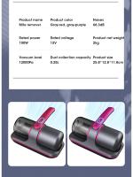 Aspiradora Portátil Inalámbrica Para Matraces De Casa 12KPa Con Esterilización UV Y Carga USB Máquina De Eliminación De Pulgas Y Polvo - details 11