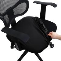 2 piezas de Funda para silla de oficina, cubierta para silla de oficina, Estilo Cuero, Cubierta para asientos de computadora, no incluye sillas - details 1