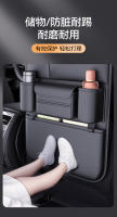 Bolsa de Almacenamiento para Coche Bolsa para Colgar en el Asiento Bolsa de Almacenamiento para Herramientas en la Espalda del Asiento Accesorios de Electrónica para Coche - details 7