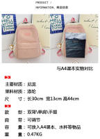 Mochila escolar Harajuku Original para estudiantes, Color contrastante, dulce y versátil de gran capacidad para hombres - details 0
