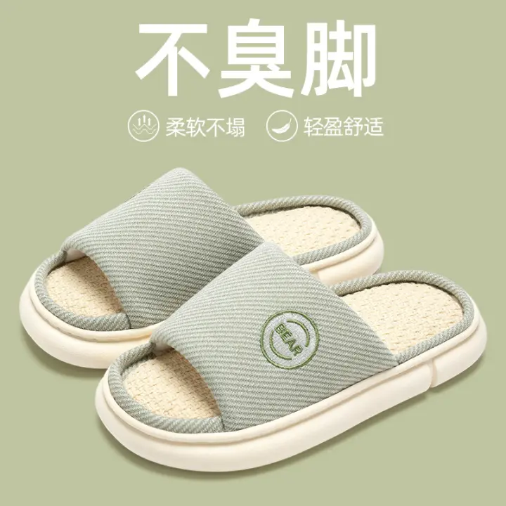 Zapatillas de Lino para Hogar Antideslizantes, Absorbentes de Sudor, Silenciosas para Hombres en Todas las Estaciones Zapatillas de Casa de Algodón y Lino para Mujeres en Primavera y Otoño - 1