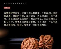 Cultural Play Sombrero oficial con patrón Qilin extra grande de nogal con cabeza de tigre de león de cuatro pisos, grado de colección redondo de manzana, opaco - details 7