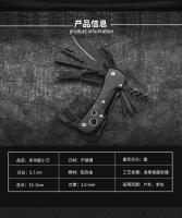 Llavero multifuncional del ejército suizo para acampar al aire libre, tijeras plegables, cuchillo de fruta, novedad de 2022 - details 3