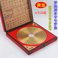 Compás de Feng Shui de Cobre Puro de Alta Precisión 3 a 10 Pulgadas Diseño Antiguo - details 19