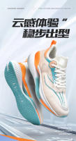 Zapatos para correr de moda para correr transpirables Marea Flujo de pareja Zapatos para correr ligeros casuales Versátiles - details 0