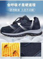 Primavera otoño malla informal para hombres, zapatos para caminar para personas mayores de mediana edad, zapatos deportivos y de turismo de suela suave antideslizantes para papá - details 3