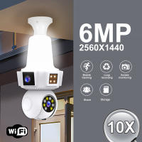 Cámaras de vigilancia wifi doméstico inalámbrico WIFI inteligente remoto  interior Lámpara alarma vigilancia - details 13