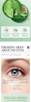 Máscara de Ojos con Aloe Vera y Colágeno 30 Pares Elimina Arrugas y Líneas Finas Cuidado de la Piel Facial - details 2