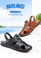 Verano nuevas sandalias de cuero de los hombres de cuero de doble propósito hecho a mano bolsa cabeza sandalias de los hombres antideslizante zapatos de playa de suela suave sandalias marea - details 1