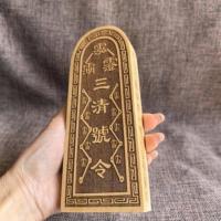 Nuevo Five Thunder Order Three Clear Token adorno tallado de doble cara suministros y artefactos taoístas - details 3