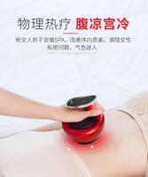 Dispositivo eléctrico de ventosas con compresa caliente para terapia de meridianos Gua Sha r y salón de belleza - details 12