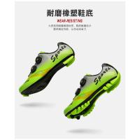 Calzado de ciclismo para hombres y mujeres Calzado de ciclismo deportivo y de ocio Calzado de bicicleta de montaña - details 8