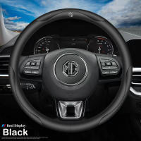 Cubierta de Volante de Cuero Transpirable Antideslizante Accesorios de Estilo de Coche para MG EP HS ZS EHS EZS EV MG3 3SW Hecho en China - details 1