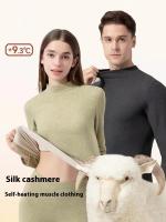 Ropa interior térmica de seda y Cachemira para hombre, pantalones térmicos de Cachemira para otoño e invierno, conjunto para parejas acolchadas y gruesas - details 12