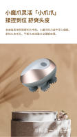 Masajeador de Cuero Mini Pulpo Garra de Dragón Masajeador de Cabeza Multifuncional de Vibración - details 4