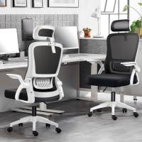 Silla de Oficina Silla Gaming Silla Ergonómica de Oficina con Reposacabezas Soporte Lumbar Ajustable Respaldo de Malla Transpirable Reposabrazos Plegables de 90 °   Giro de 360° ° - details 7