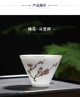 Zhongdouli Dehua porcelana Kung Fu taza maestra de cerámica blanca pura juego para el hogar tazón de té - details 4