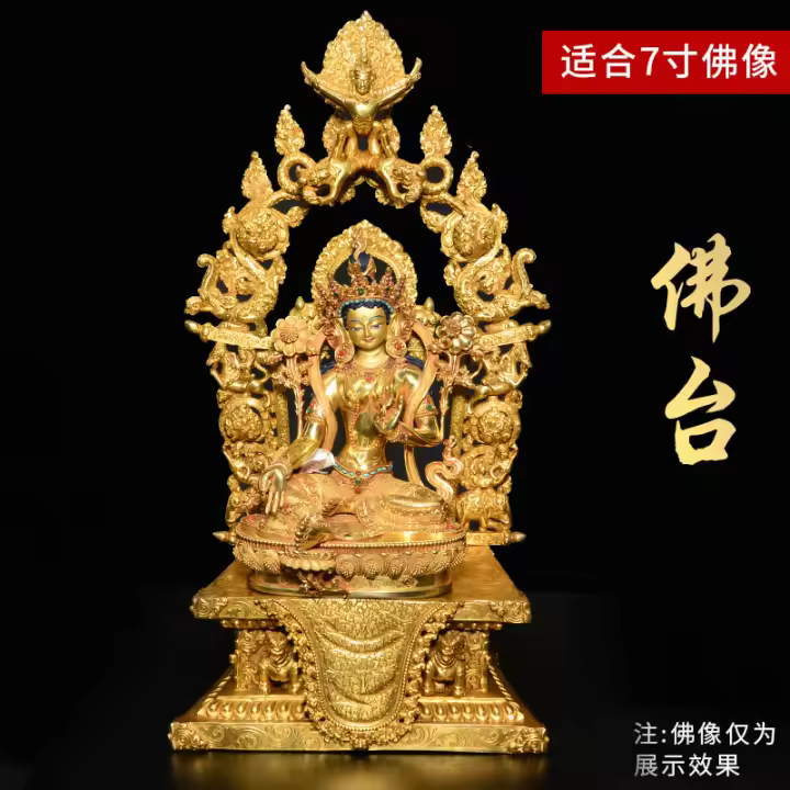 Pedestal de loto antiguo dorado de cobre, Guan Gong divino, altar del Dios de la riqueza, base de estatua de 7 pulgadas, nicho de Buda - 1