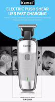 Kemei-cortadora de pelo inalámbrica para hombre, máquina eléctrica profesional para cortar el pelo, afeitado de barba, Kit de estilismo - details 0