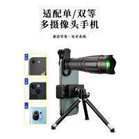 Nuevo 25 × lente teleobjetivo para teléfono móvil gran aumento HD compacto portátil para grabación de conciertos telescopio Monocular - details 5
