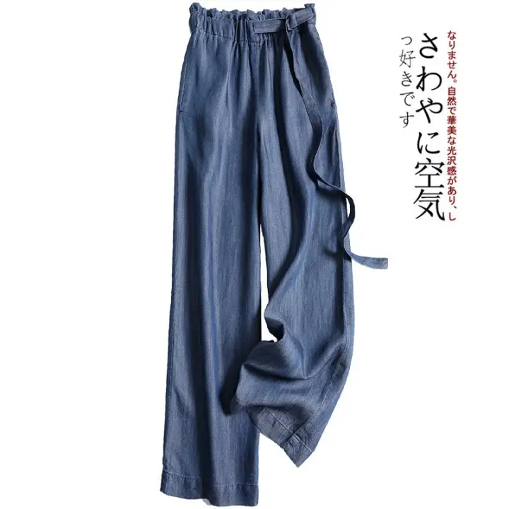 Pantalones Vaqueros de Tencel Suave y Delgado Pantalones de Pierna Ancha de Verano para Mujeres - 1
