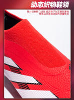 “Zapatos de fútbol 2025” |   Zapatillas Sin Cordones con Tiras de Fricción y Tacos TF/AG – Tracción y Precisión Profesional - details 6