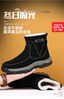 Zapatos casuales de piel de vaca anti-terciopelo de cuero de lana botas de nieve al aire libre para hombres. - details 3