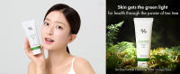 Tea Tree Purifine Cleansing Foam