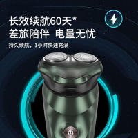 Maquinilla de Afeitar Eléctrica Lavado Completo del Cuerpo, Afeitadora Inalámbrica para Hombres con Cuchillas Recargables Seco y Húmedo - details 2