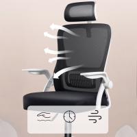 Silla de Oficina Silla Gaming Silla Ergonómica de Oficina con Reposacabezas Soporte Lumbar Ajustable Respaldo de Malla Transpirable Reposabrazos Plegables de 90 °   Giro de 360° ° - details 0