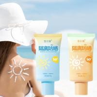 Sérum Protector Solar para el Cuerpo Crema Protectora Hidratante Blanqueador Anti-Envejecimiento - details 17