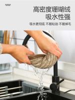 Nuevo Paño de Fibra de Carbón de Bambú Estilo Japonés Suave Paño de Plato para Cocina - details 8