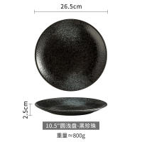 Platos de bistec de lados rectos, platos japoneses, platos occidentales, platos de desayuno premium, platos planos, platos de restaurante, platos de carne - details 28