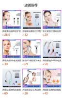 Dispositivo inteligente de belleza con microcorriente, luz roja y azul, vibración y lifting facial en V para adelgazar la cara, ¡en oferta! - details 0
