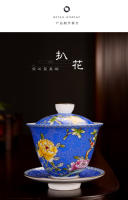 Juego de té de kung fu de cerámica chapado en oro pintado a mano con flores pintadas en polvo Dehua, cuenco de tres piezas, cuenco cubierto de esmalte - details 5