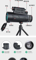 Monocular 12×50 HD de gran aumento con telescopio totalmente óptico iluminado con luz láser - details 0
